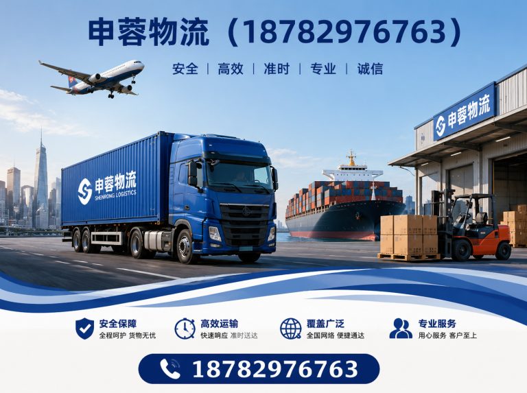 郫都区成都物流公司展示图